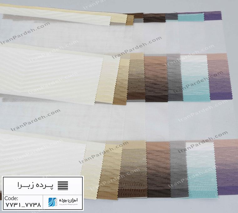 پرده زبرا طرح ساده